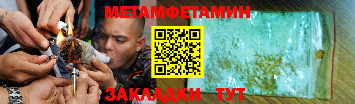 Чехов  АМФ Розовый  дарк нет официальный сайт  Вход с VPN  АМФ  Амфетамин 