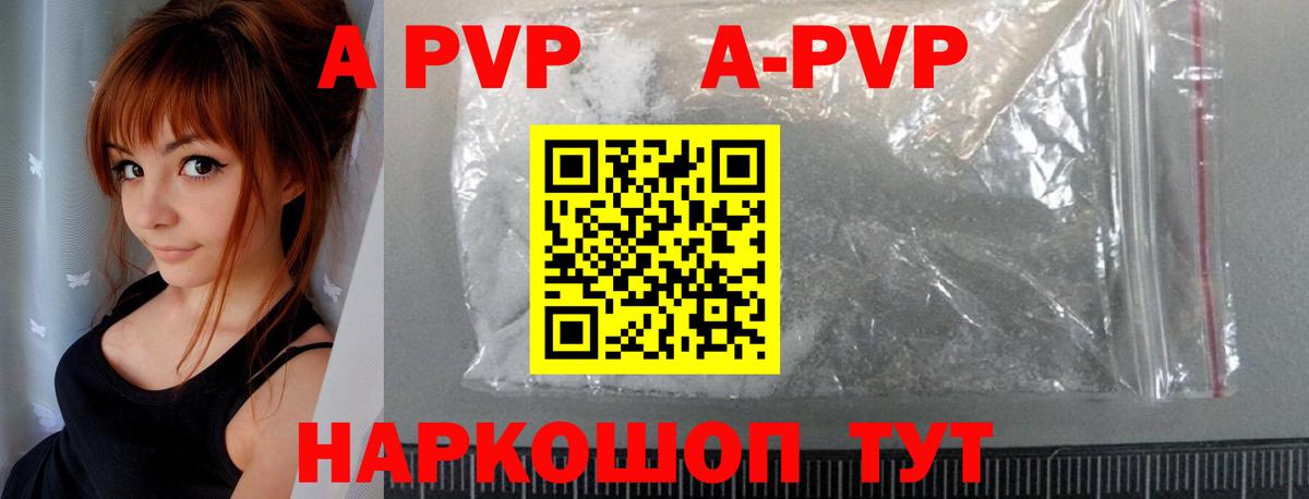 Alpha PVP СК Чехов
