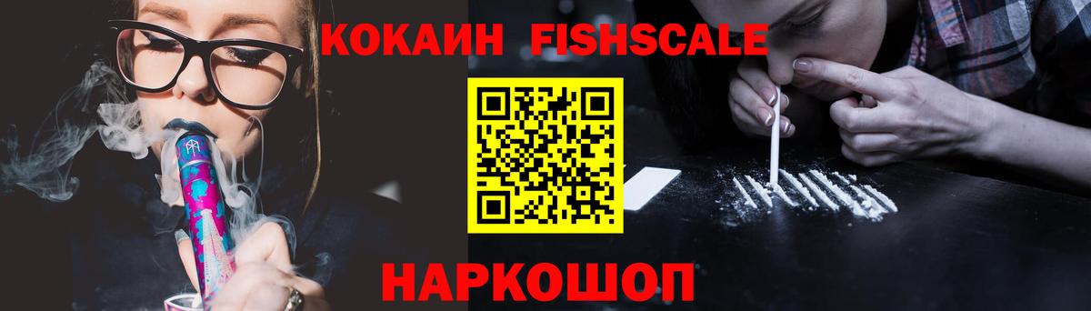 КОКАИН Боливия Чехов