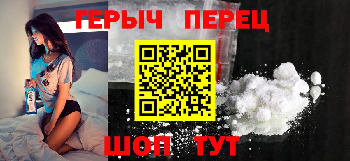 Чехов  ГЕРОИН хмурый  Вход с VPN 