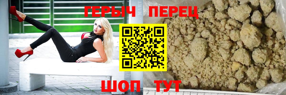 ГАШИШ Чехов