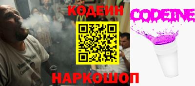 таблы Краснокаменск