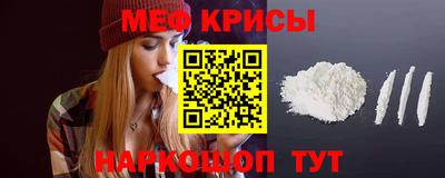 синтетический гашиш Краснознаменск
