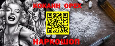 таблы Краснокаменск