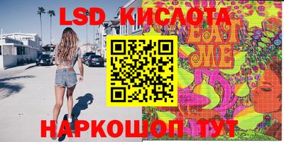 ECSTASY Краснодар