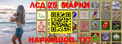 таблы Краснокаменск