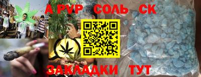 синтетический гашиш Краснознаменск