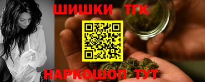 синтетический гашиш Краснознаменск