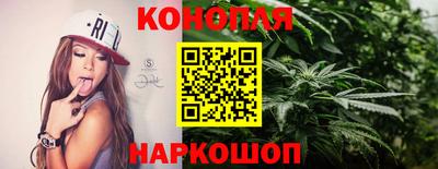 синтетический гашиш Краснознаменск