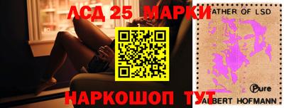 синтетический гашиш Краснознаменск