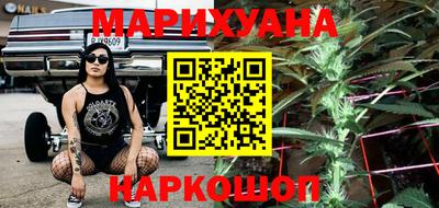 синтетический гашиш Краснознаменск