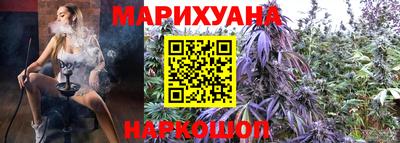 синтетический гашиш Краснознаменск