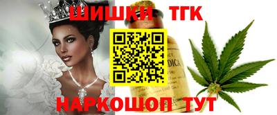 таблы Краснокаменск