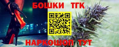 синтетический гашиш Краснознаменск