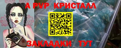 синтетический гашиш Краснознаменск