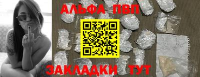 синтетический гашиш Краснознаменск