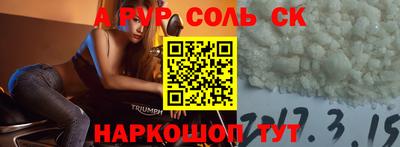 таблы Краснокаменск