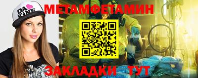 таблы Краснокаменск