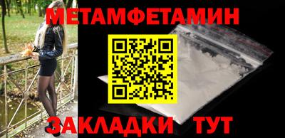 синтетический гашиш Краснознаменск
