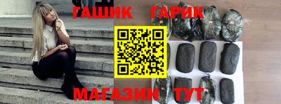 таблы Краснокаменск