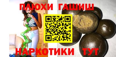 таблы Краснокаменск