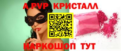 таблы Краснокаменск