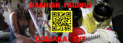 таблы Краснокаменск