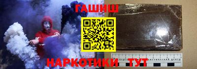 таблы Краснокаменск