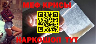 синтетический гашиш Краснознаменск