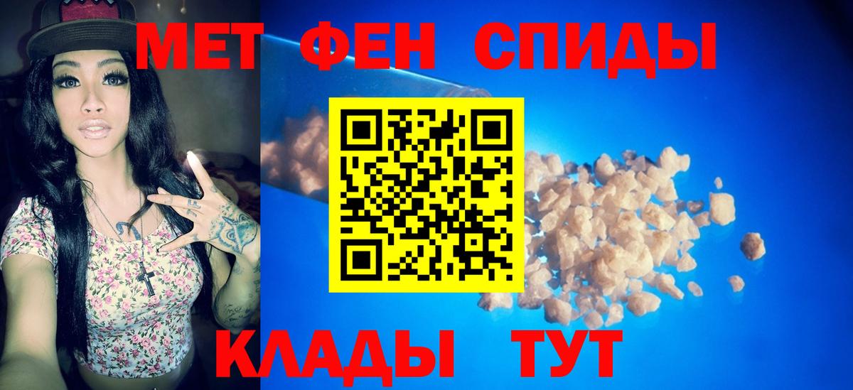 Первитин мет Чехов