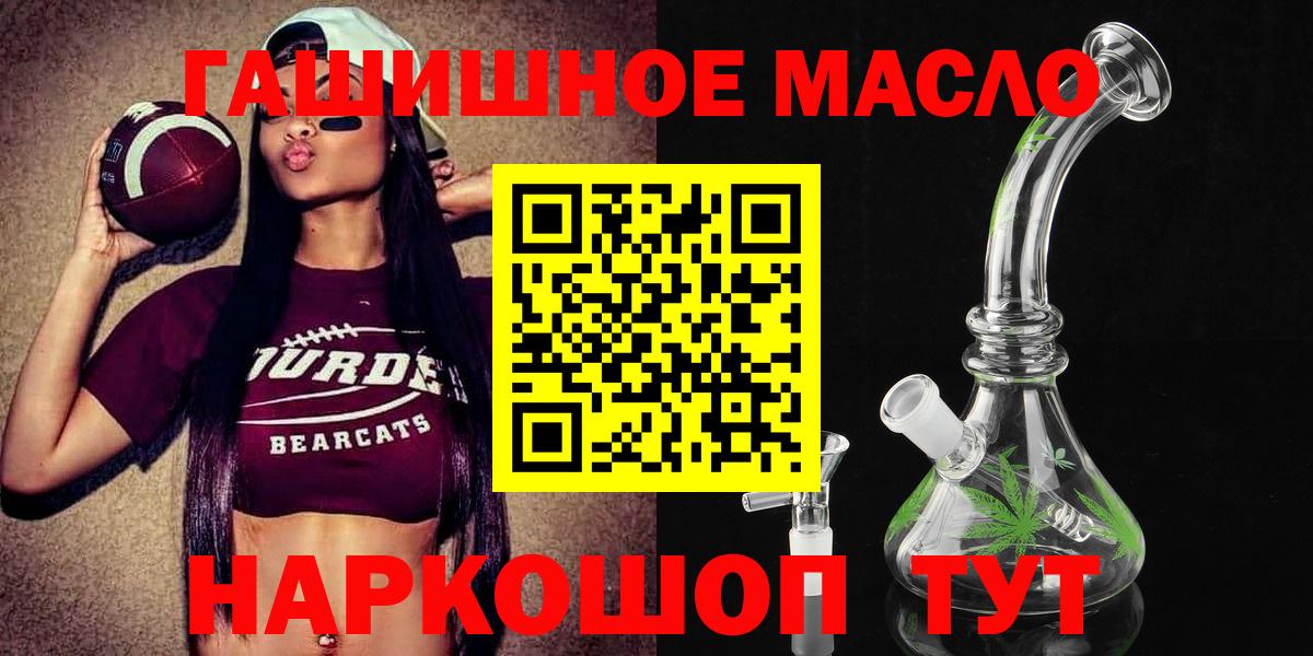 Дистиллят ТГК Wax Чехов