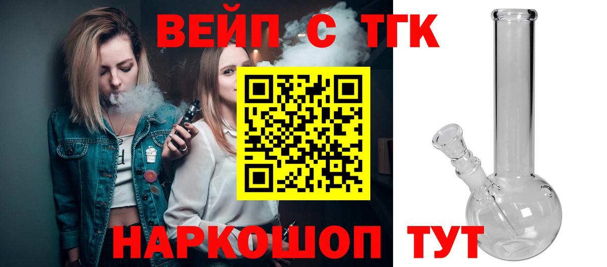Дистиллят ТГК THC oil  ТГК Wax  Вход с VPN  Чехов 