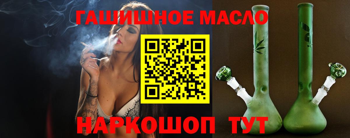 Чехов  КОКАИН  Бошки Шишки  МЕФ кристаллы  Вейп ТГК  Вход с VPN  ГАШИШ 