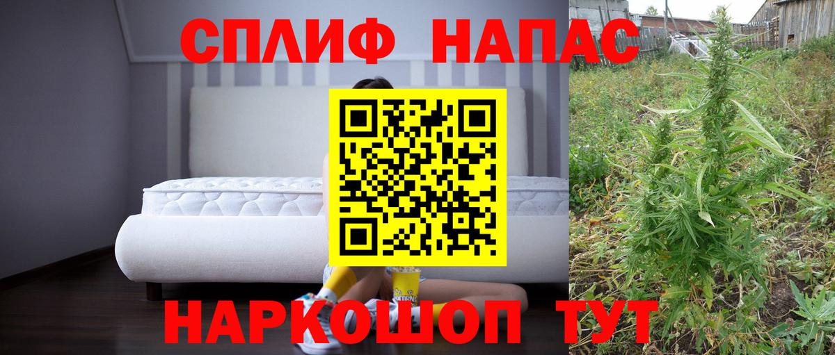 Чехов  Каннабис гибрид  МАРИХУАНА LSD WEED  Вход с VPN  Канабис семена 