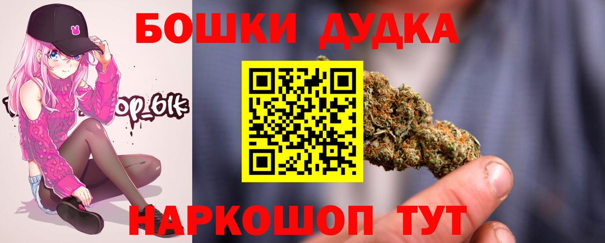 Шишки марихуана планчик Чехов